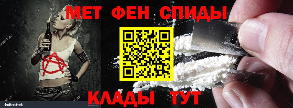 Amphetamine Premium  АМФЕТАМИН  Зеленогорск  Вход с VPN 