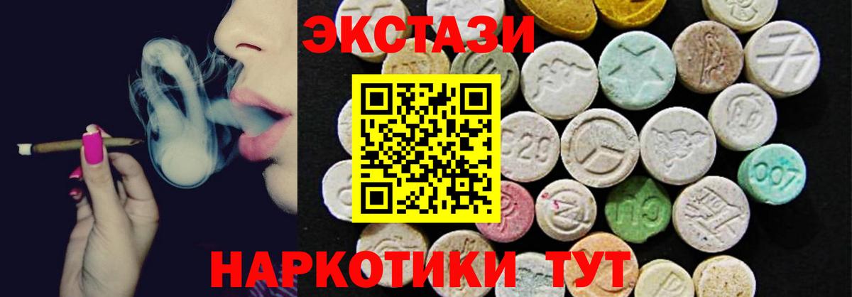 ЭКСТАЗИ Philipp Plein Зеленогорск
