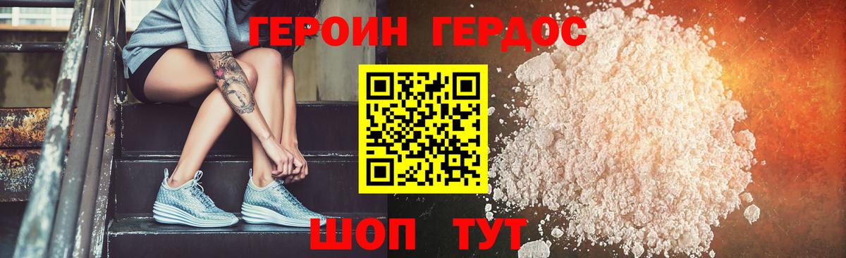 Гашиш  Вход с VPN  МЕФ кристаллы  Зеленогорск  Кокаин  ГАШ  Канабис 