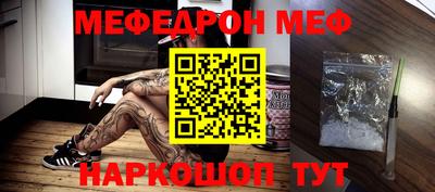 прущий лед Краснознаменск