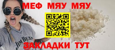 прущие грибы Краснодар