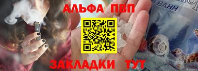 прущий лед Краснознаменск