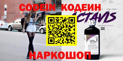 прущий лед Краснознаменск