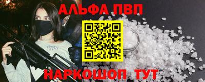 прущие грибы Краснодар