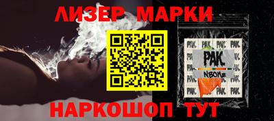 прущие грибы Краснодар