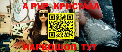 mdpv Кунгур