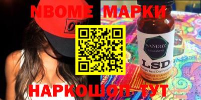 гашишное масло Симферополь