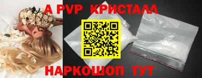 спайс Сибай
