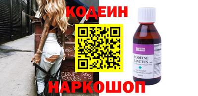 прущие грибы Краснодар