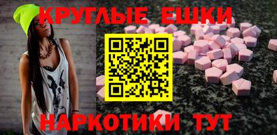 прущие грибы Краснодар