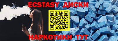 прущий лед Краснознаменск