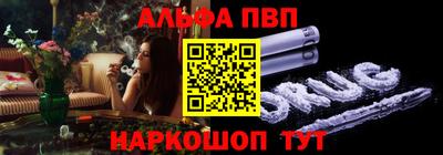a pvp Краснокаменск