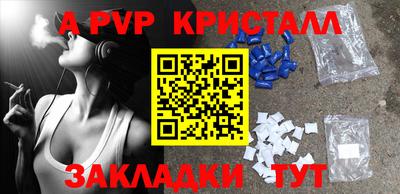 сатива Кулебаки