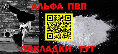 прущий лед Краснознаменск