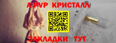 прущие грибы Краснодар