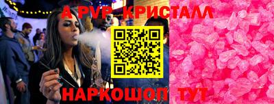 прущий лед Краснознаменск