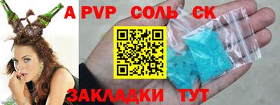 сатива Кулебаки
