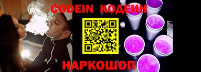 прущие грибы Краснодар