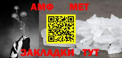 прущие грибы Краснодар