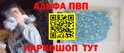 a pvp Краснокаменск