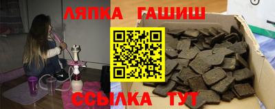 прущие грибы Краснодар