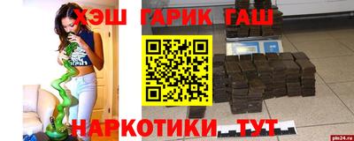 прущие грибы Краснодар
