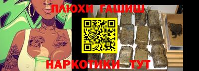 синтетический гашиш Сертолово