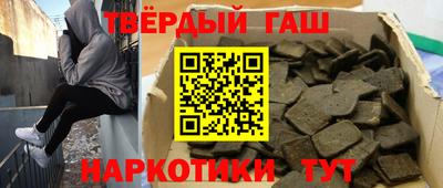 прущие грибы Краснодар