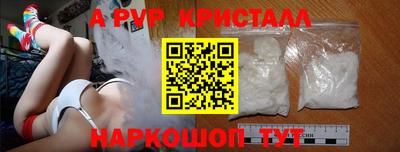 прущий лед Краснознаменск