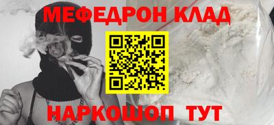 прущие грибы Краснодар