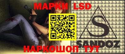 прущий лед Краснознаменск