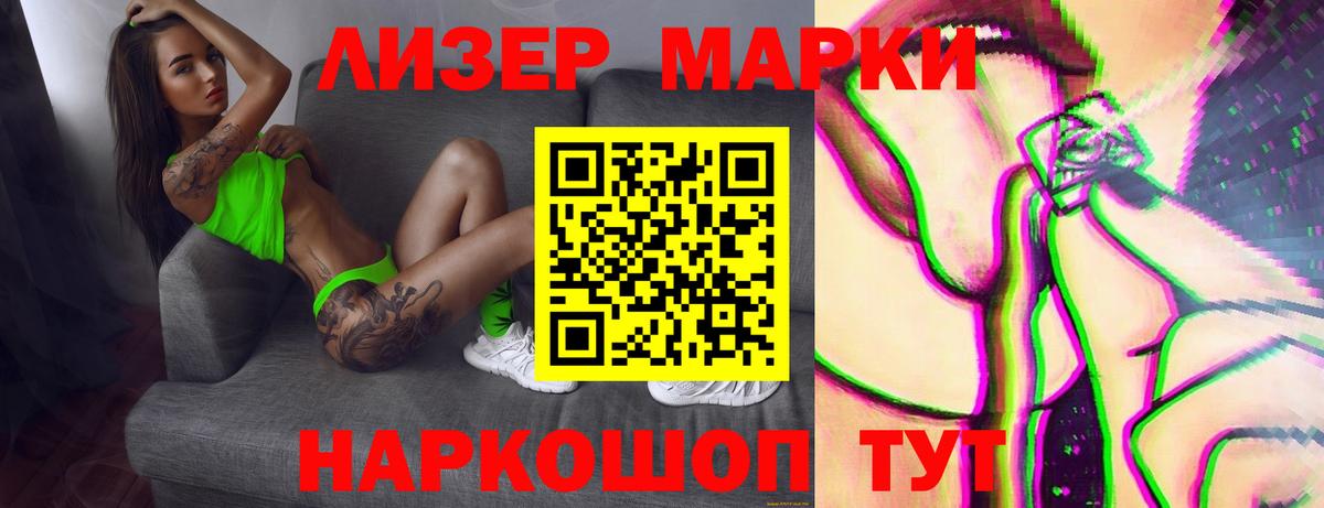 Лсд 25 экстази ecstasy  ЛСД экстази кислота  Зеленогорск  Вход с VPN 