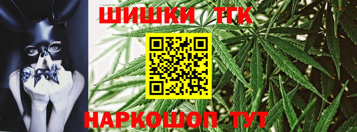 Конопля Bruce Banner  Вход с VPN  МАРИХУАНА SATIVA & INDICA  Шишки марихуана сатива  Зеленогорск 