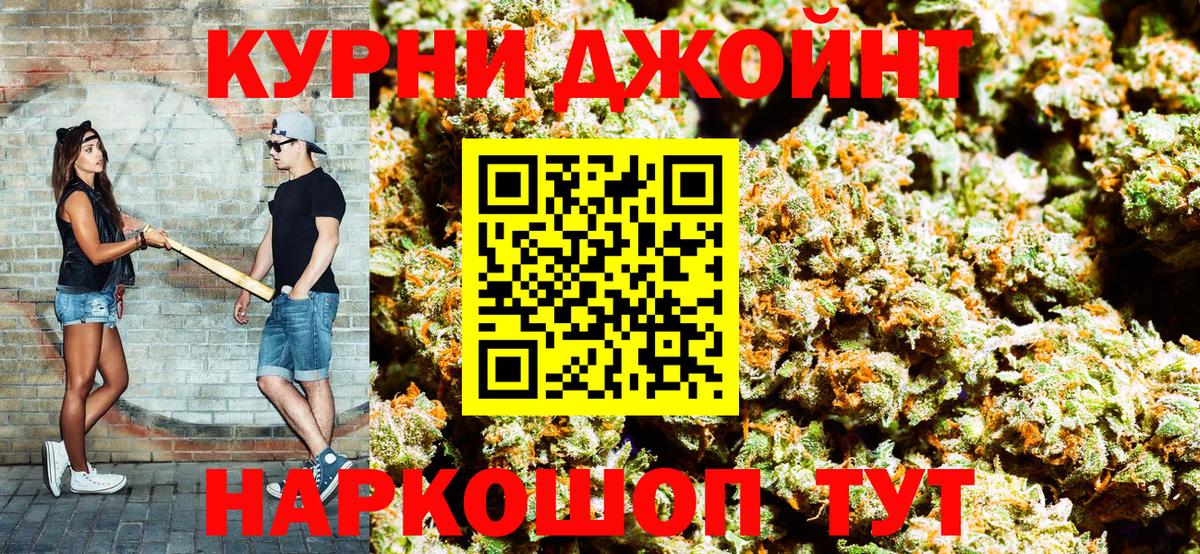 Марихуана SATIVA & INDICA Зеленогорск